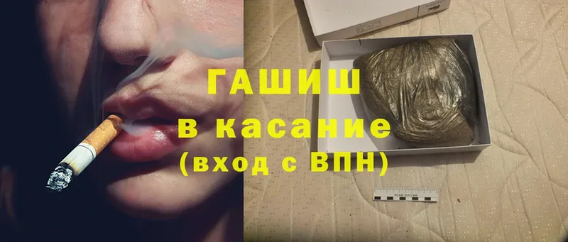 ГАШИШ ice o lator  ОМГ ОМГ онион  даркнет как зайти  Верхняя Тура 