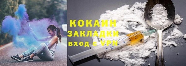 COCAINE Беломорск