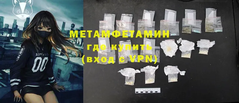 Первитин Methamphetamine  Верхняя Тура 